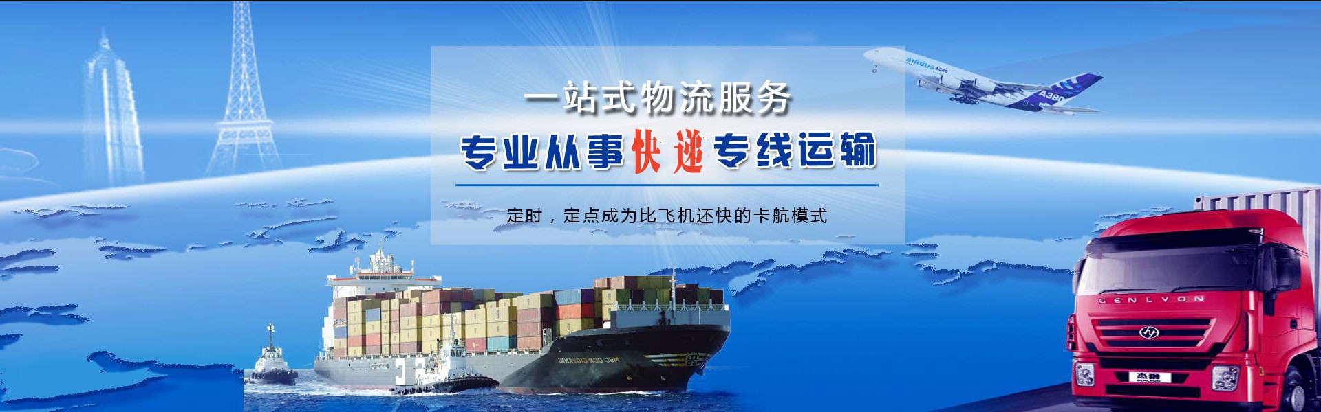 瓮安到丹麦物流公司-瓮安至丹麦物流专线-瓮安空运到丹麦-优时通物流有限公司