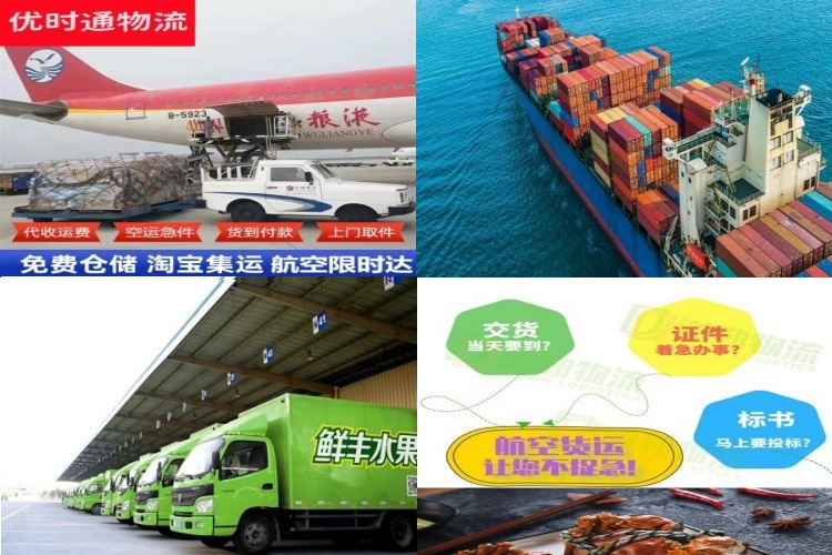 瓮安到丹麦航空货运公司-瓮安到丹麦物流专线